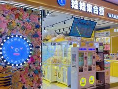-上海世纪汇广场