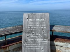 -东极岛景区