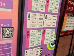 -TZ House音乐现场(来福士中心店)