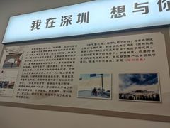 门面-圳兴面王·拌川·特色炒面(南山保利剧院店)