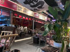 -火塘云南烧烤大排档