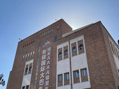 -新疆国际大巴扎