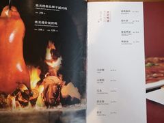 -致美楼(前门店)
