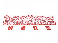 -中国人民抗日战争纪念馆
