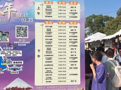 -观澜山水田园