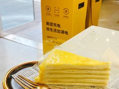 -猫王榴莲世家(三里屯SOHO商场店)