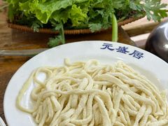 -元盛居(生态大街店)