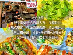 -大学城夜市