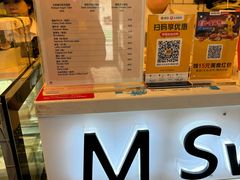 -姆们M Sweetie Cake(三里屯店)