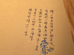 -荣小馆(杭州大厦店)