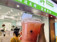 -一树一叶·福建茶档(石鼓路店)