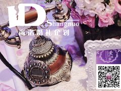 婚礼布置——尚诺婚礼策划-上海柏悦酒店
