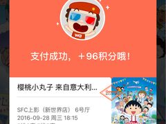 -SFC上影影城(新世界店)