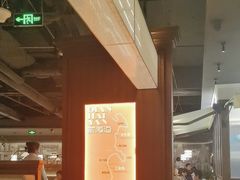 -前海沿·青岛菜(大拇指广场石老人店)