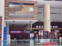 -金逸影城(荟聚IMAX激光店)