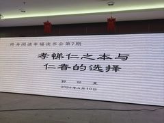 -石景山区图书馆(八角南路)