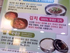 -神仙雪浓汤(明洞店)