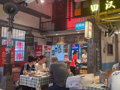 -彭耕记猪油炒小菜(吉联mall店)