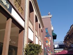 -王府井奥莱临潼小镇(临潼店)