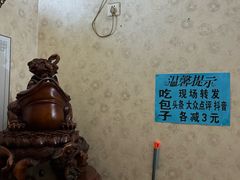 -清宫宴酒楼·计氏松枝包子