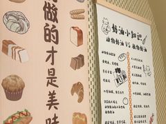-C·BREAD饱仓(北苑店)