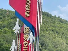 -中国航空博物馆