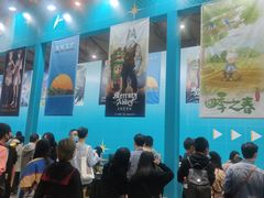 -成都世纪城新国际会展中心