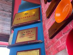 -屯屯面(海尔路店)