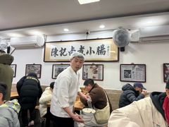 -陈记卤煮小肠