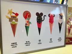-CORNER CONE GELATO酷矿手作霜淇淋(南头古城店)