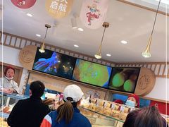 -珍糕兴(三林店)