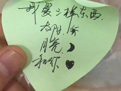 -海底捞火锅(公益西桥店)
