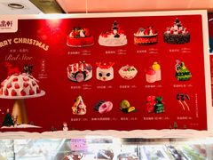 -御品轩(汉神购物广场店)