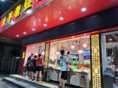 门面-长平老姿娘夜粥(平东一街店)