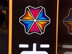 -南京时尚莱迪购物广场(正洪街店)