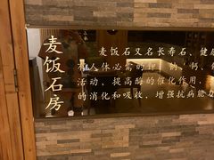 -艺水间水汇