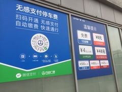-万达广场(无锡滨湖店)