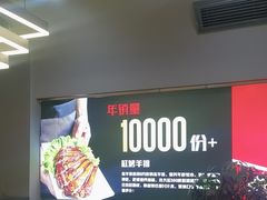 -正丰源大缸烧烤(人民路店)