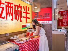 -十二点·辣椒炒肉(南山店)