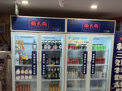 -楠火锅(西单店)
