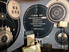 -H次元沉浸剧情密室(街道口店)