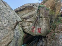 -丹东凤凰山景区