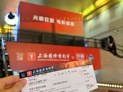-大光明电影院(南京西路店)