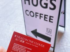 -HUGS coffee(东区店)