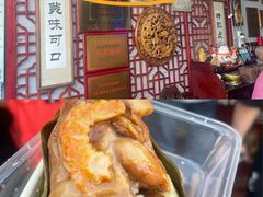-老妈宫粽球