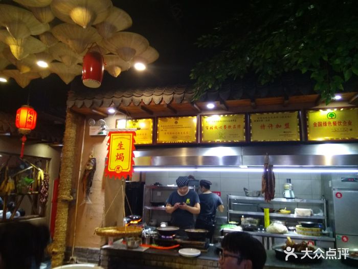 厨老怪(新区分店-图片-洛阳美食-大众点评网
