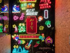 -天都火锅酒楼(虹梅南路店)