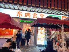 门面-东排食堂长沙小吃大排档(五一广场店)