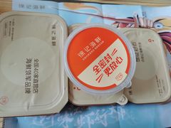 -徐记海鲜(梅溪新天地店)