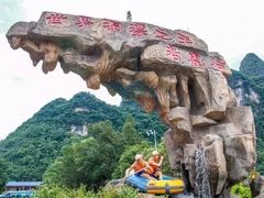 -英西峰林走廊老虎谷溶洞漂流